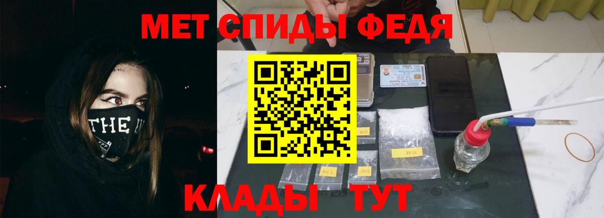 АМФЕТАМИН 98% Владимир