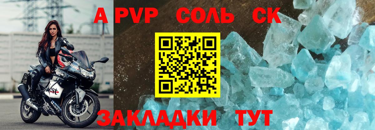 Alfa_PVP мука  Alfa_PVP СК КРИС  Владимир 