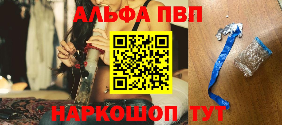 Alfa_PVP СК КРИС Владимир