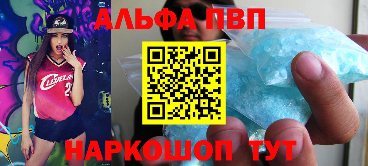 APVP мука  Вход с VPN  Владимир 