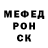 Alpha-PVP крисы CK Vlad Quiet