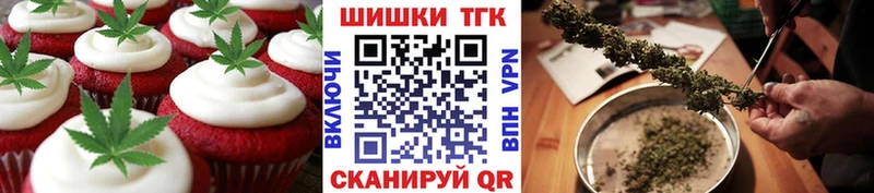 Cannafood марихуана  закладки  Владимир 