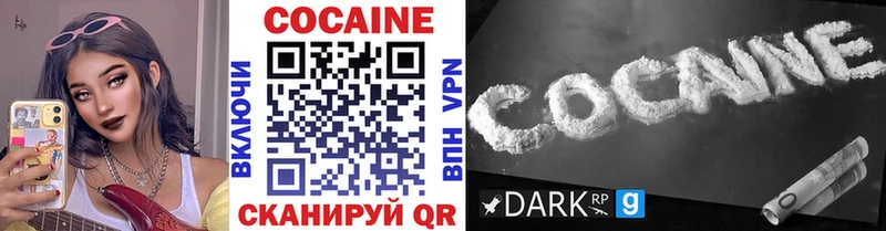 Cocaine 97%  Владимир 