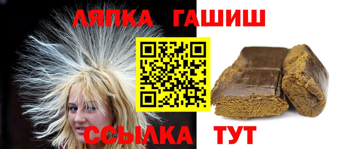 Гашиш гашик Владимир