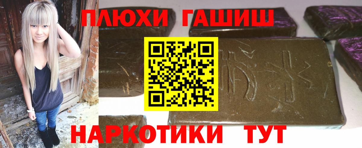 ГАШ убойный Владимир
