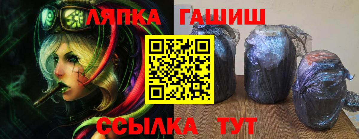 Гашиш VHQ  ГАШИШ AMNESIA HAZE  Владимир 