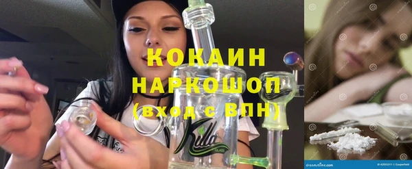 стафф Ступино