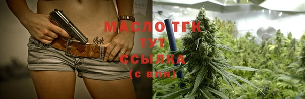 экстази Струнино