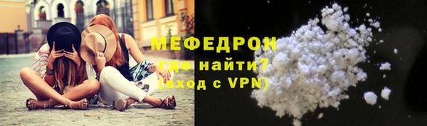 соль ск Вяземский