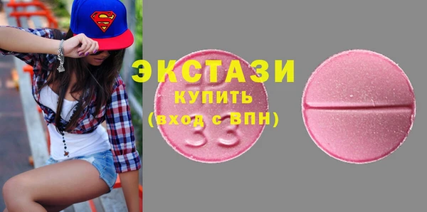 соль ск Вяземский