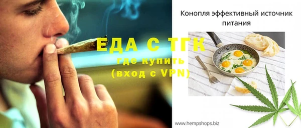 шишки Строитель