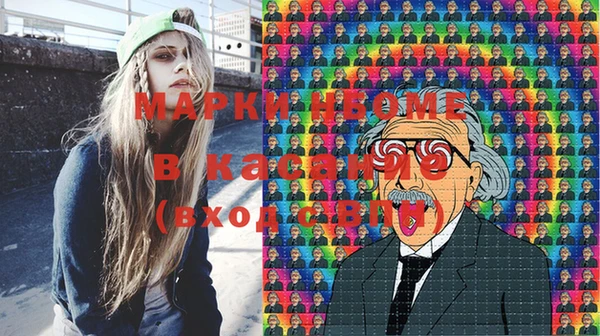 каннабис Вязники