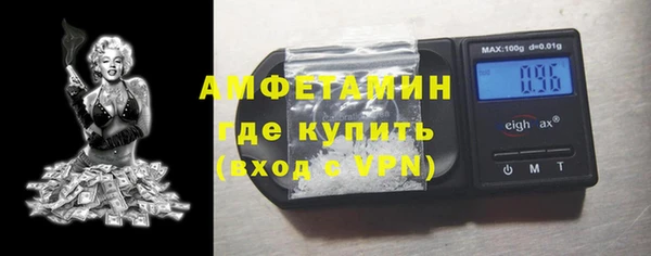 стафф Ступино