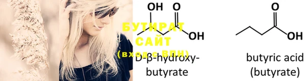 ECSTASY Вязьма