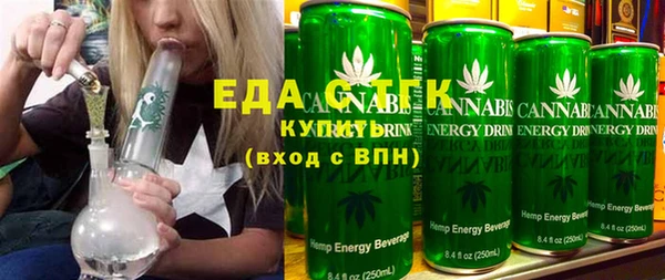 ECSTASY Вязьма