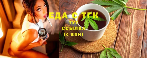 шишки Строитель