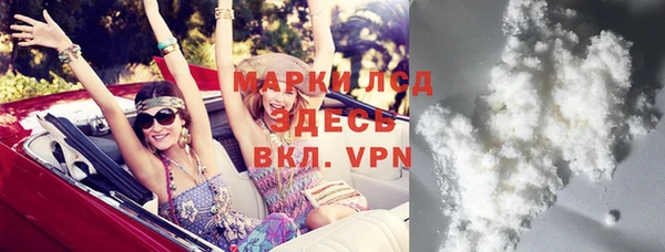 экстази Струнино