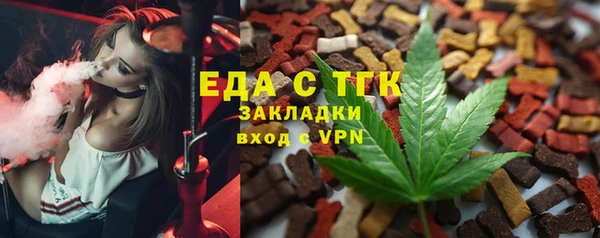 соль ск Вяземский