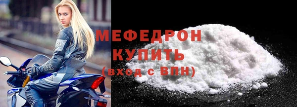 стафф Ступино