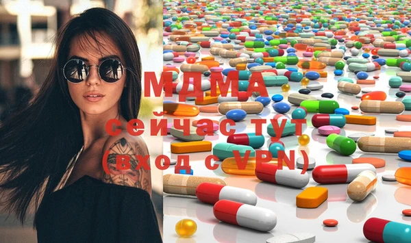 соль ск Вяземский