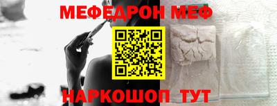 прущая мука Волжский