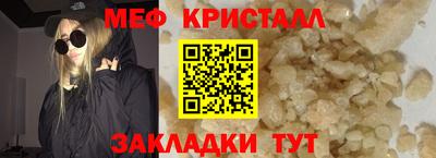 прущая мука Волжский