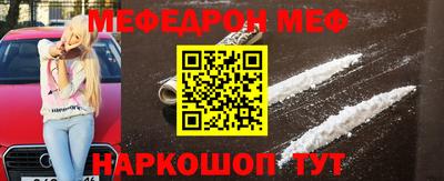 метамфетамин Волжск