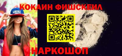 героин Ливны