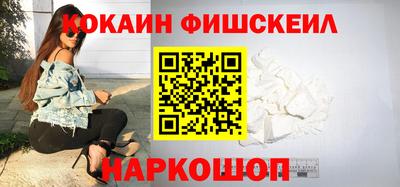 героин Ливны