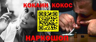 метамфетамин Волжск