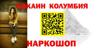 метамфетамин Волжск