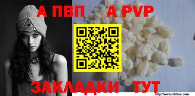 метамфетамин Волжск