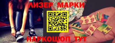 ГАЛЛЮЦИНОГЕННЫЕ ГРИБЫ Ликино-Дулёво