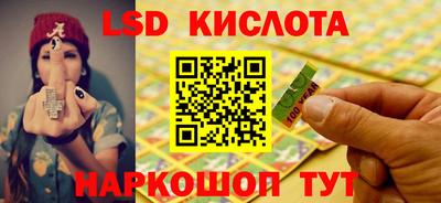 метамфетамин Волжск