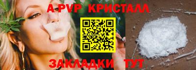 прущая мука Волжский