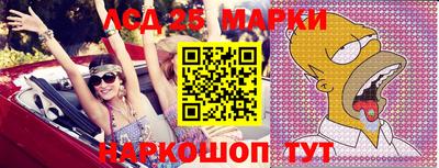 метамфетамин Волжск