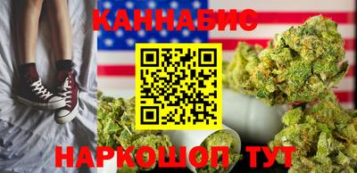 метамфетамин Волжск