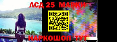 первитин Волгодонск