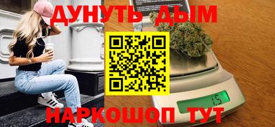 героин Ливны