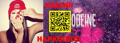 ГАЛЛЮЦИНОГЕННЫЕ ГРИБЫ Ликино-Дулёво