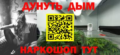 героин Ливны