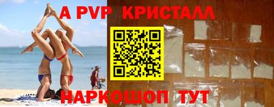 героин Ливны