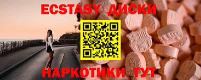 PSILOCYBIN Лесосибирск