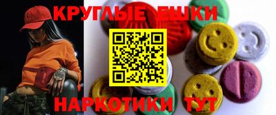 прущая мука Волжский