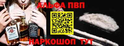 героин Ливны