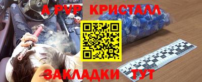 героин Ливны