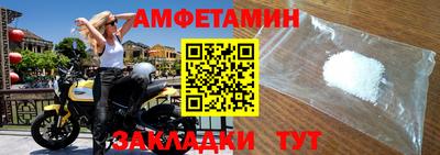 метамфетамин Волжск