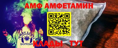 метамфетамин Волжск