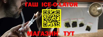 героин Ливны