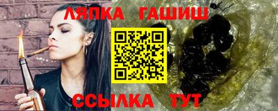 метамфетамин Волжск